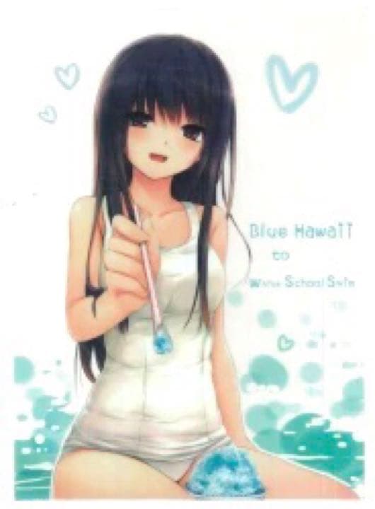 クリアファイル 珈琲貴族