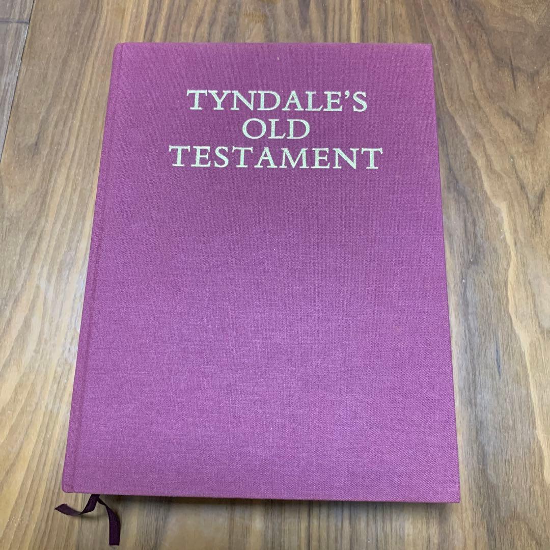 ティンダル 旧約聖書 新約聖書 2冊セット