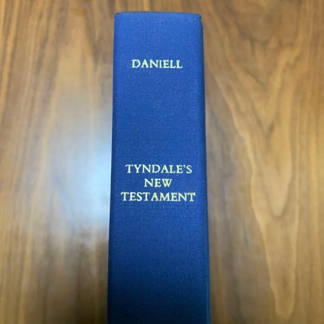 ティンダル 旧約聖書 新約聖書 2冊セット