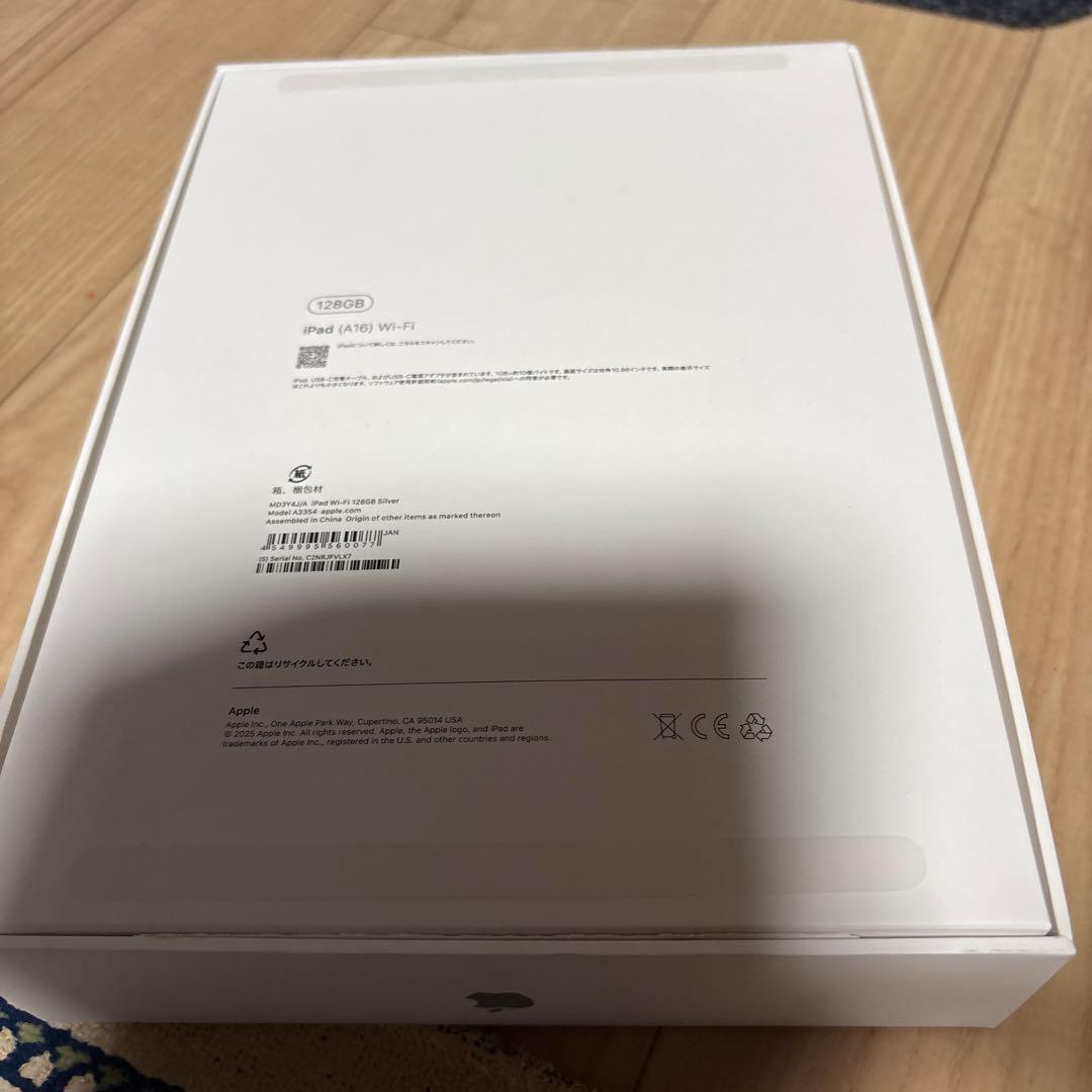 Apple iPad（A16）Wi-Fi 128GB シルバー