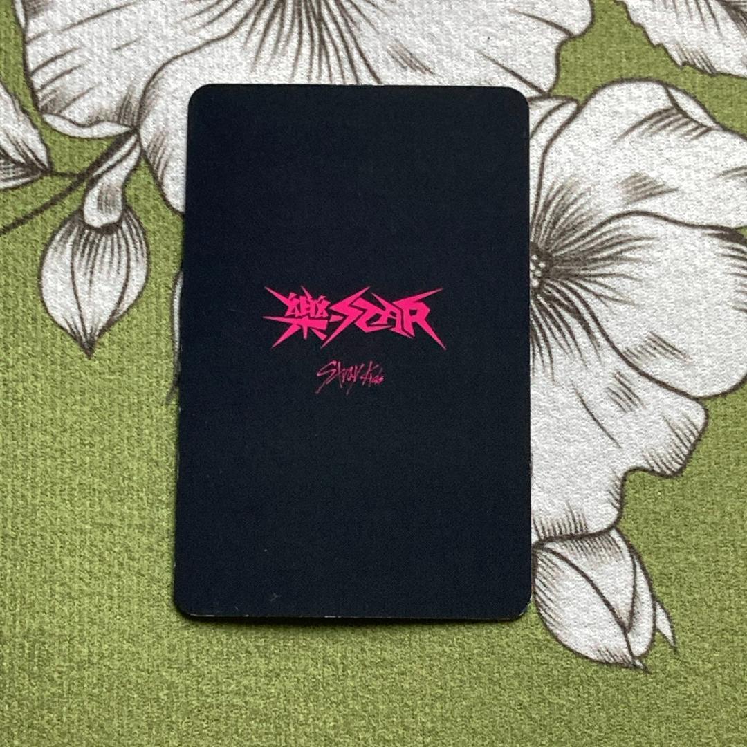 ヒョンジン StrayKids 樂STAR 限定 2週目 サノク トレカ