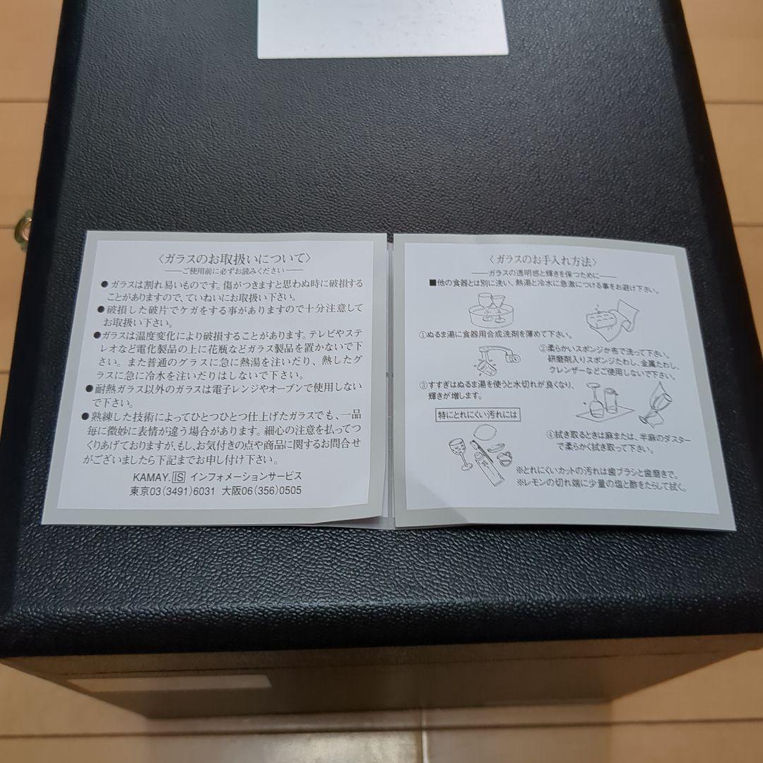 カメイガラス KAMAY フラワーベース CV−601BL