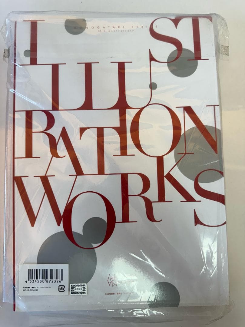 物語シリーズ10th Anniversary 画集