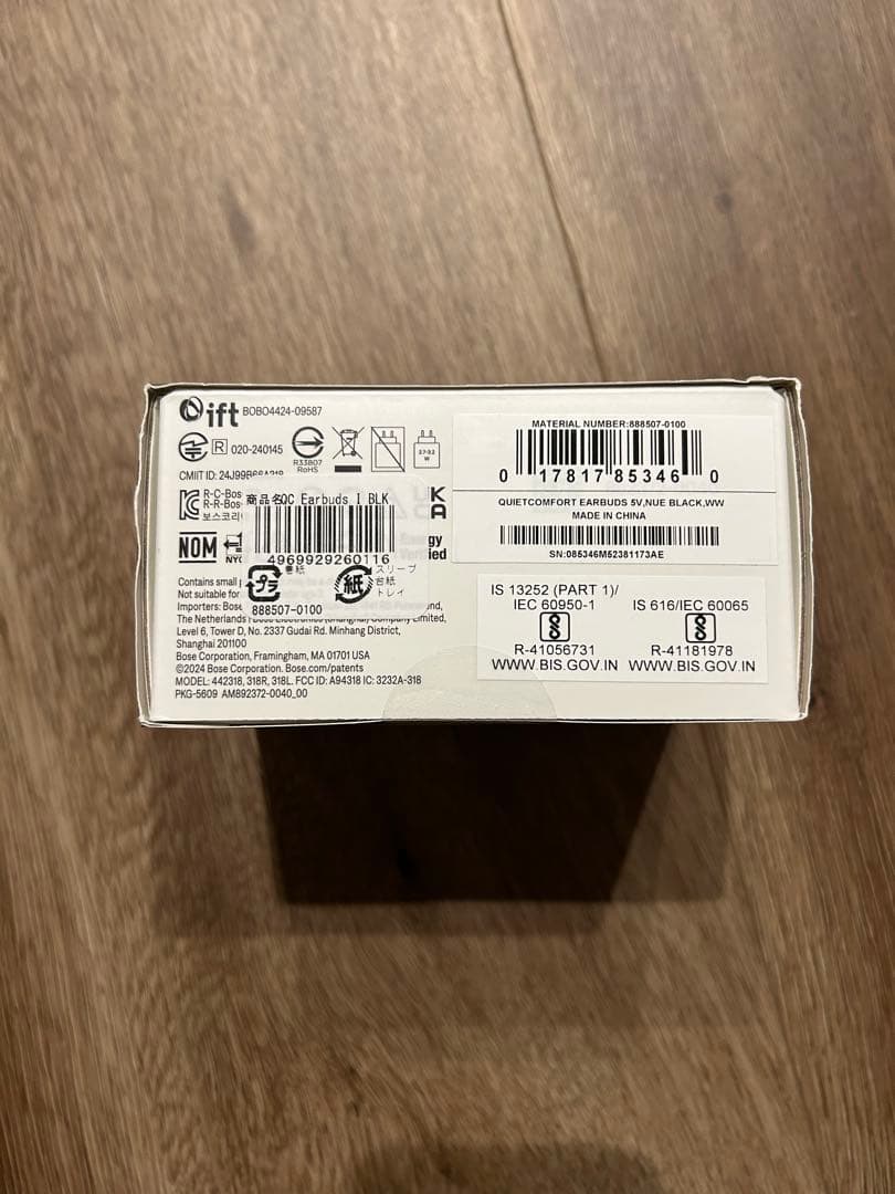 未使用　Bose QuietComfort Earbuds 第２世代