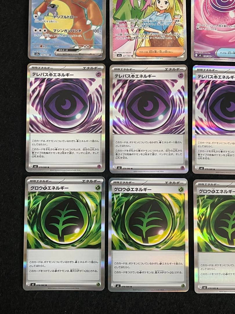 ポケモンカードゲーム 45枚 まとめ売り ピッピAR NのレシラムAR 等