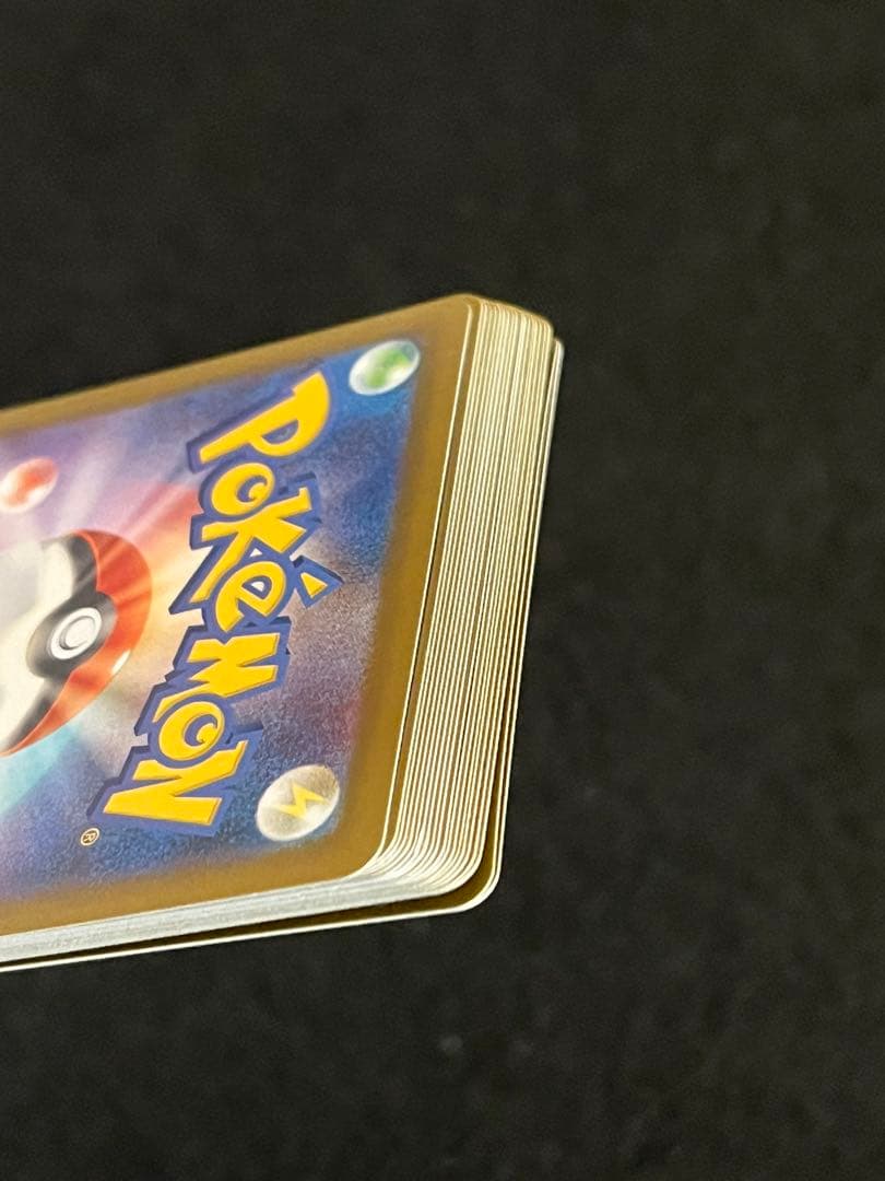 ポケモンカードゲーム 45枚 まとめ売り ピッピAR NのレシラムAR 等