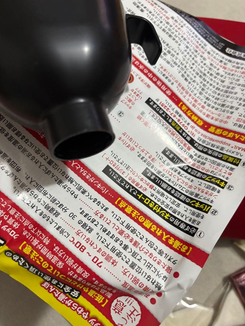 やわらか湯たんぽ　新品未使用