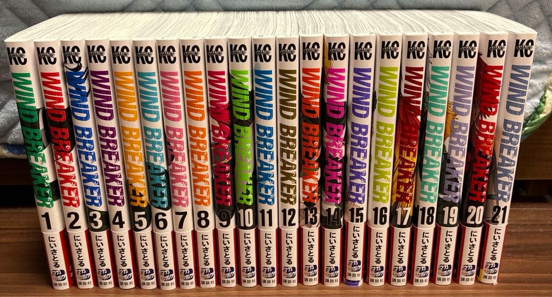 WIND BREAKER 全巻(1-21巻) 帯付き