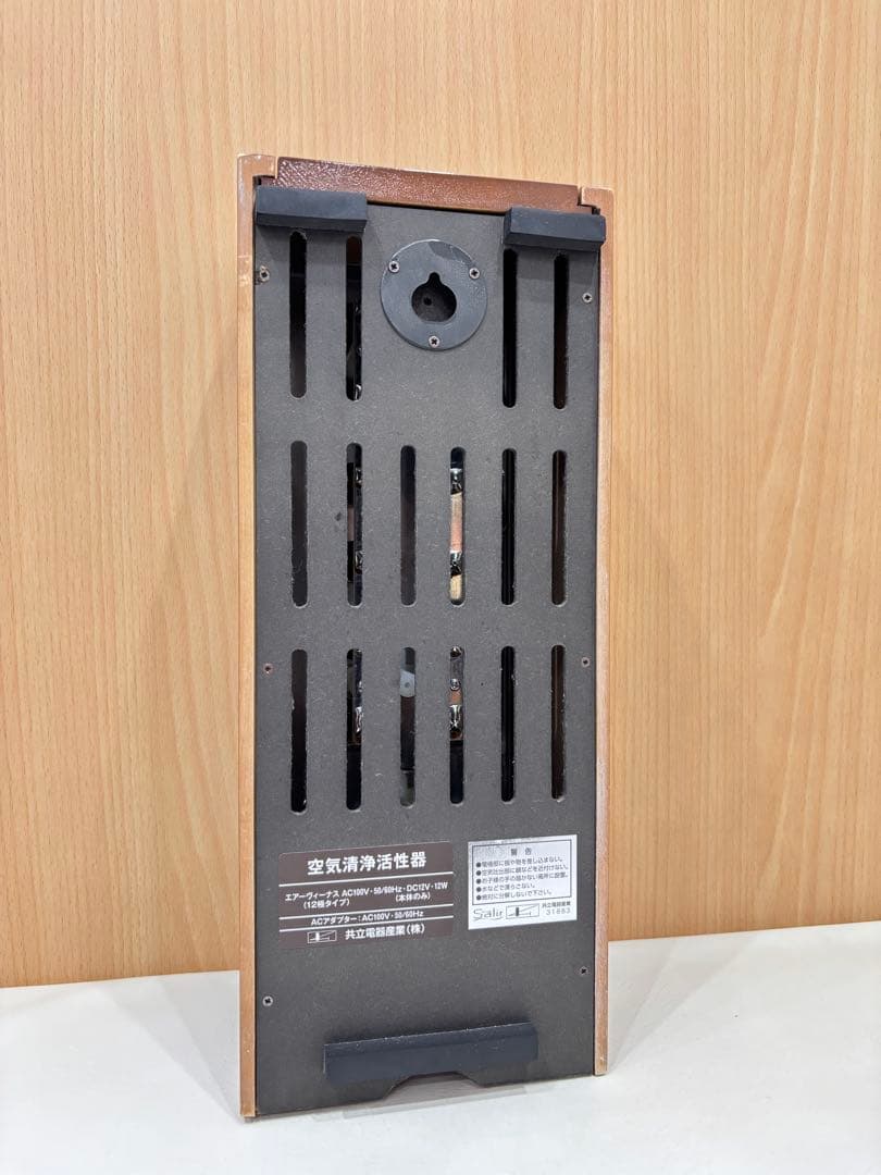 【完動品】高機能空気清浄器　エアーヴィーナス　イオン・除菌・脱臭・集塵・消煙効果