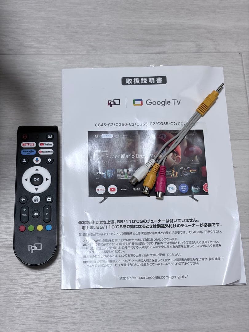 2025購入GoogleTV チューナーレス テレビ 55V型 4K FPD