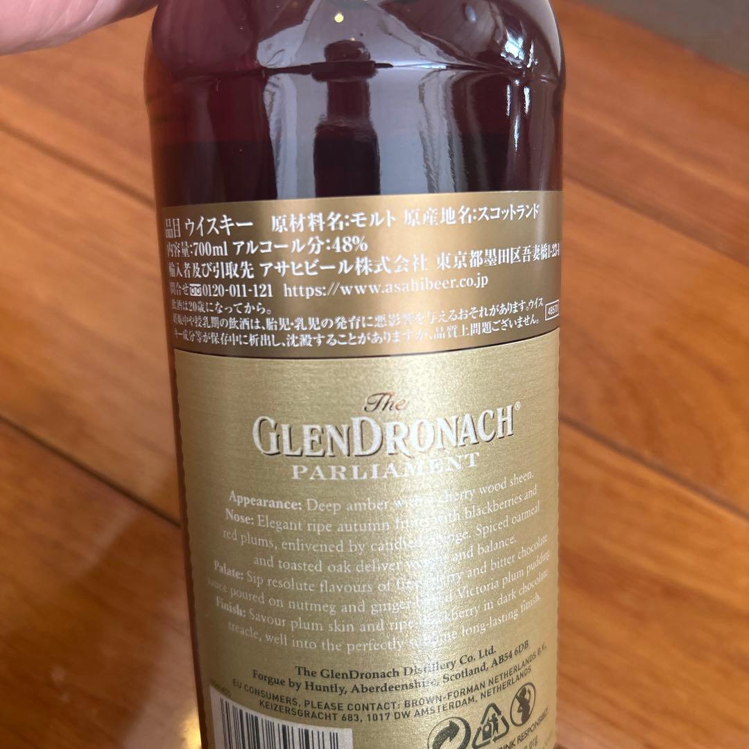ウイスキー The GlenDronach 21 Year Old 700ml 48%