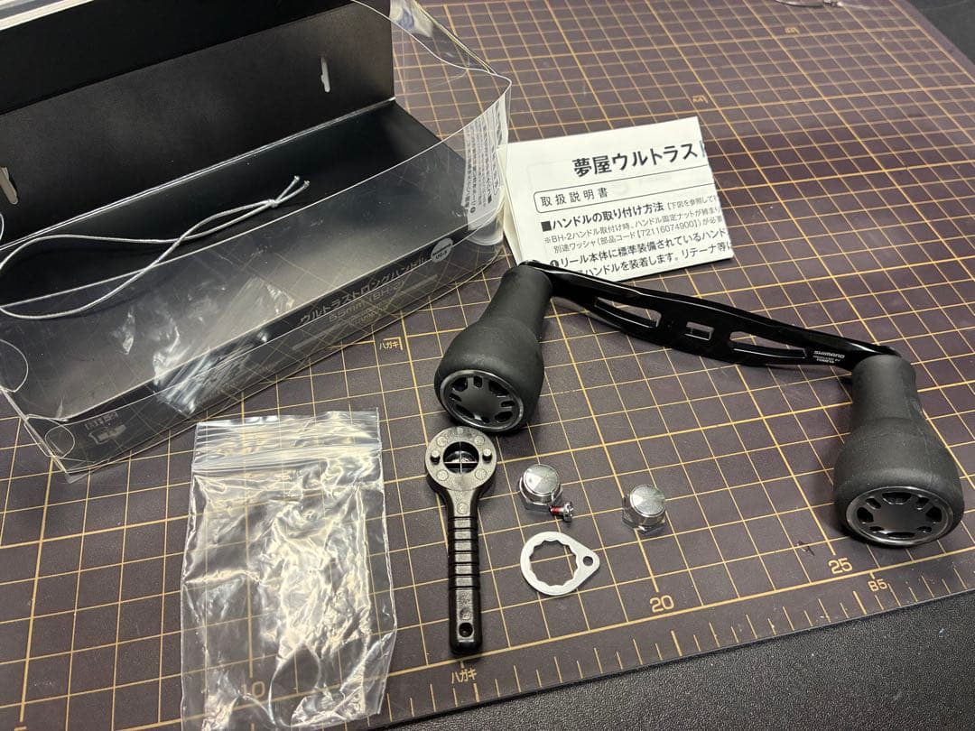 シマノ　夢屋ウルトラストロングハンドル 55mm