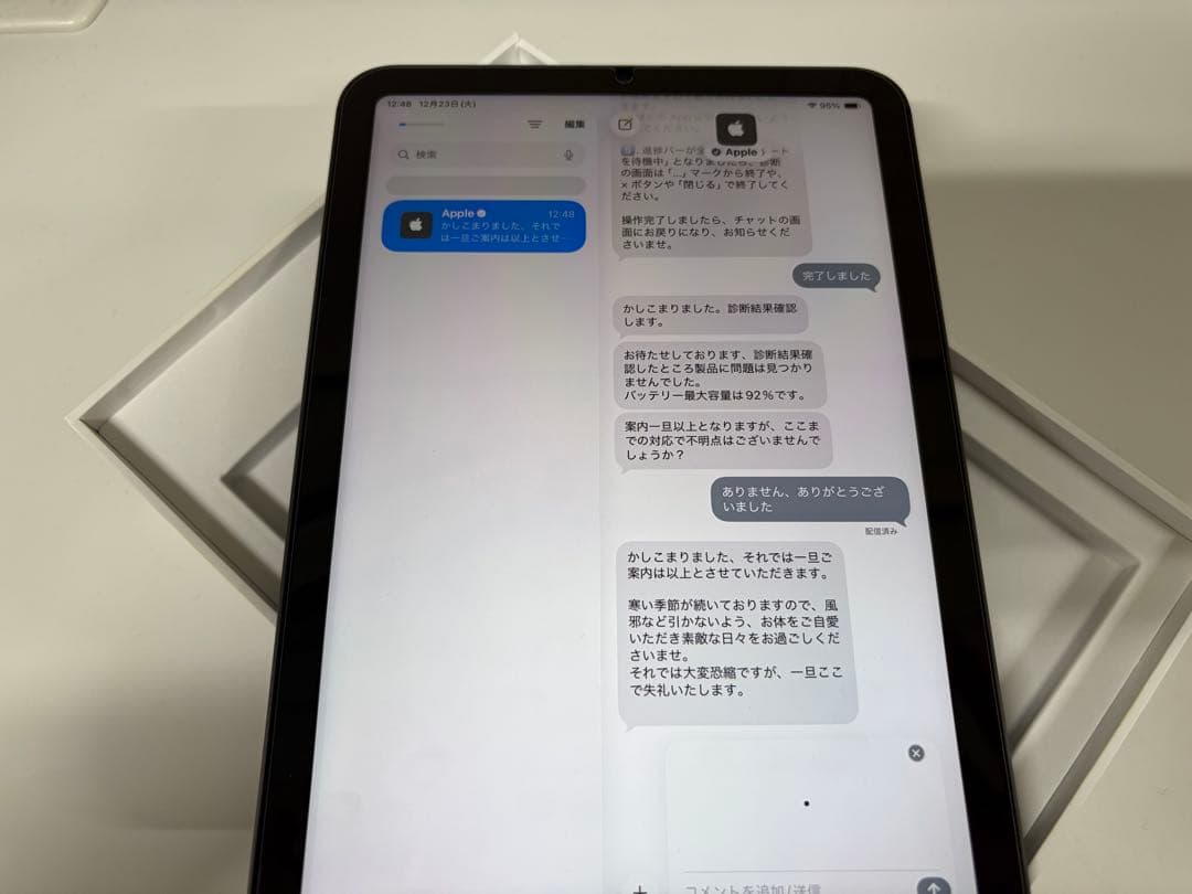Apple iPad mini第6世代64GB Wi-Fi + Cellular