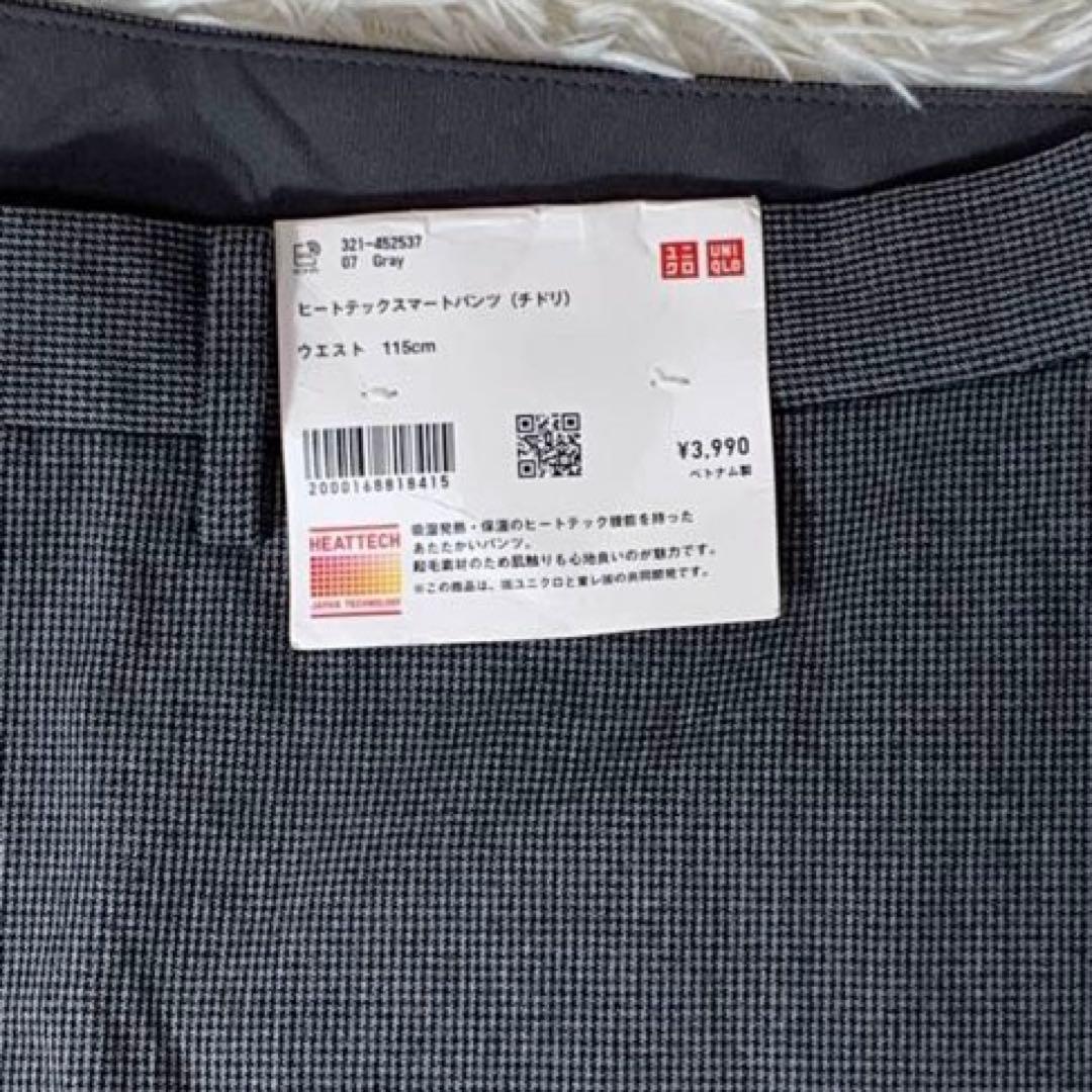 【ウエスト115】新品未使用 ユニクロ ヒートテックスマートパンツ 4本セット