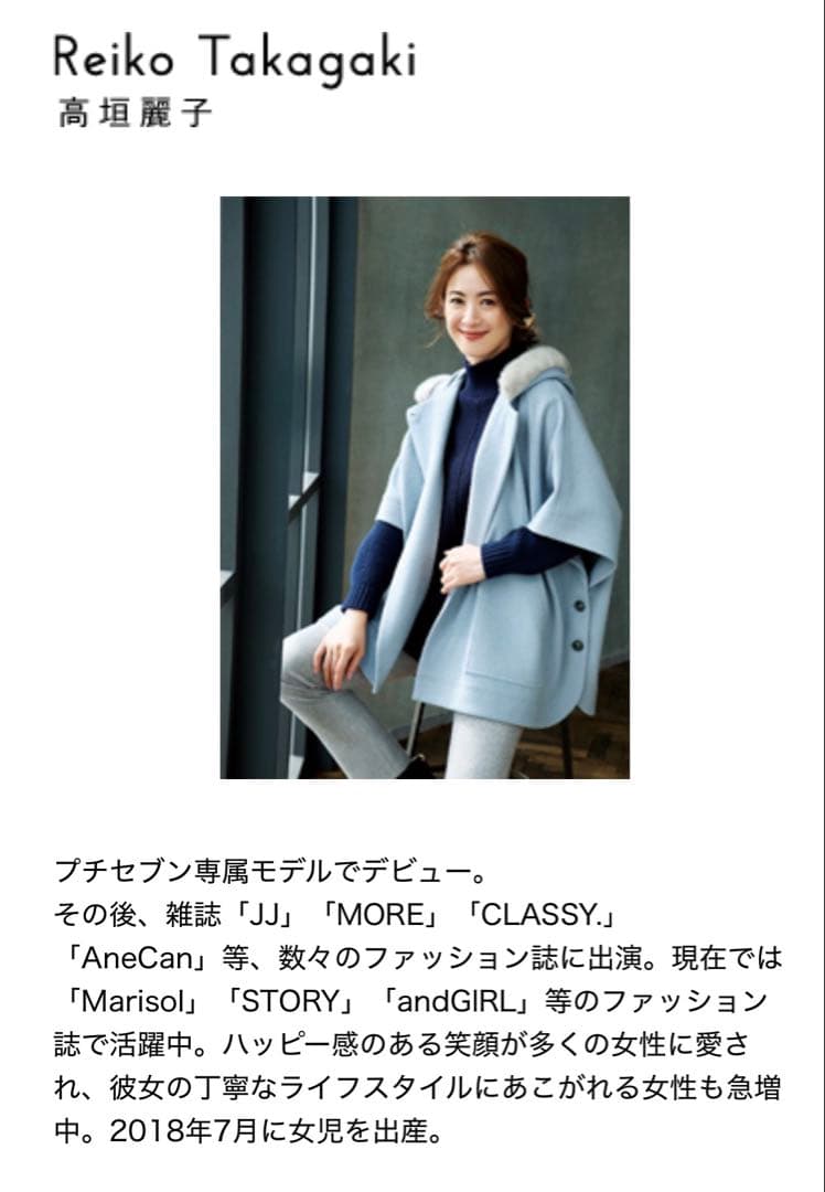 PINORE ピノーレ フード付きポンチョ風 コート ベージュ 毛100%