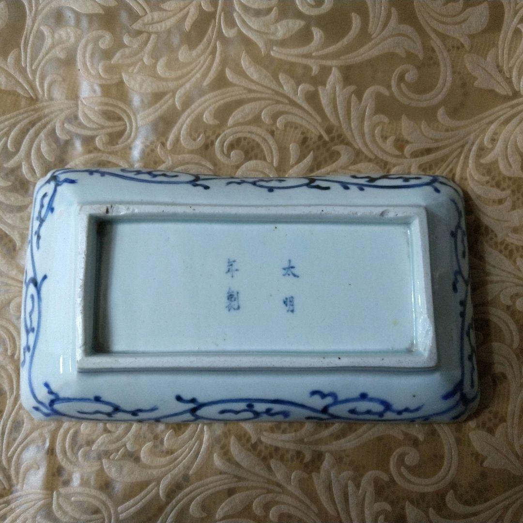 古伊万里の皿４枚