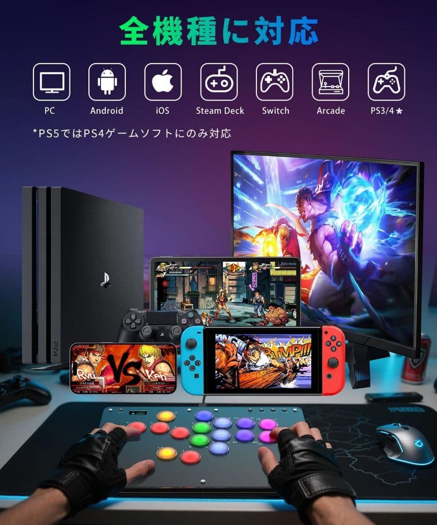 16ボタン アケコン レバーレス コントローラー 全機種対応 ワイドパネル