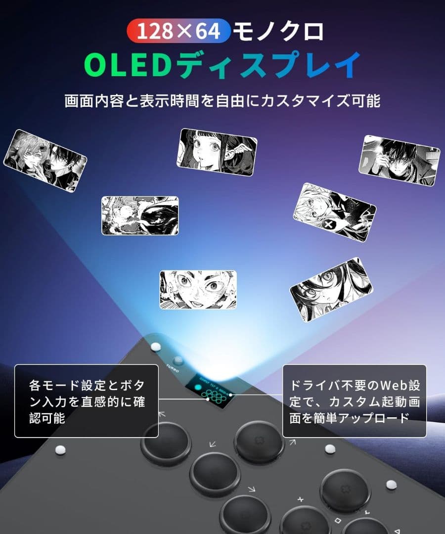 16ボタン アケコン レバーレス コントローラー 全機種対応 ワイドパネル