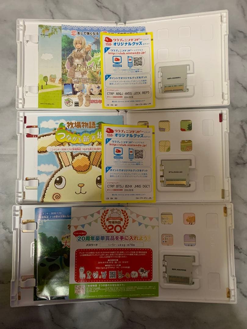 ★3DSソフト・牧場物語シリーズ・まとめ売り★