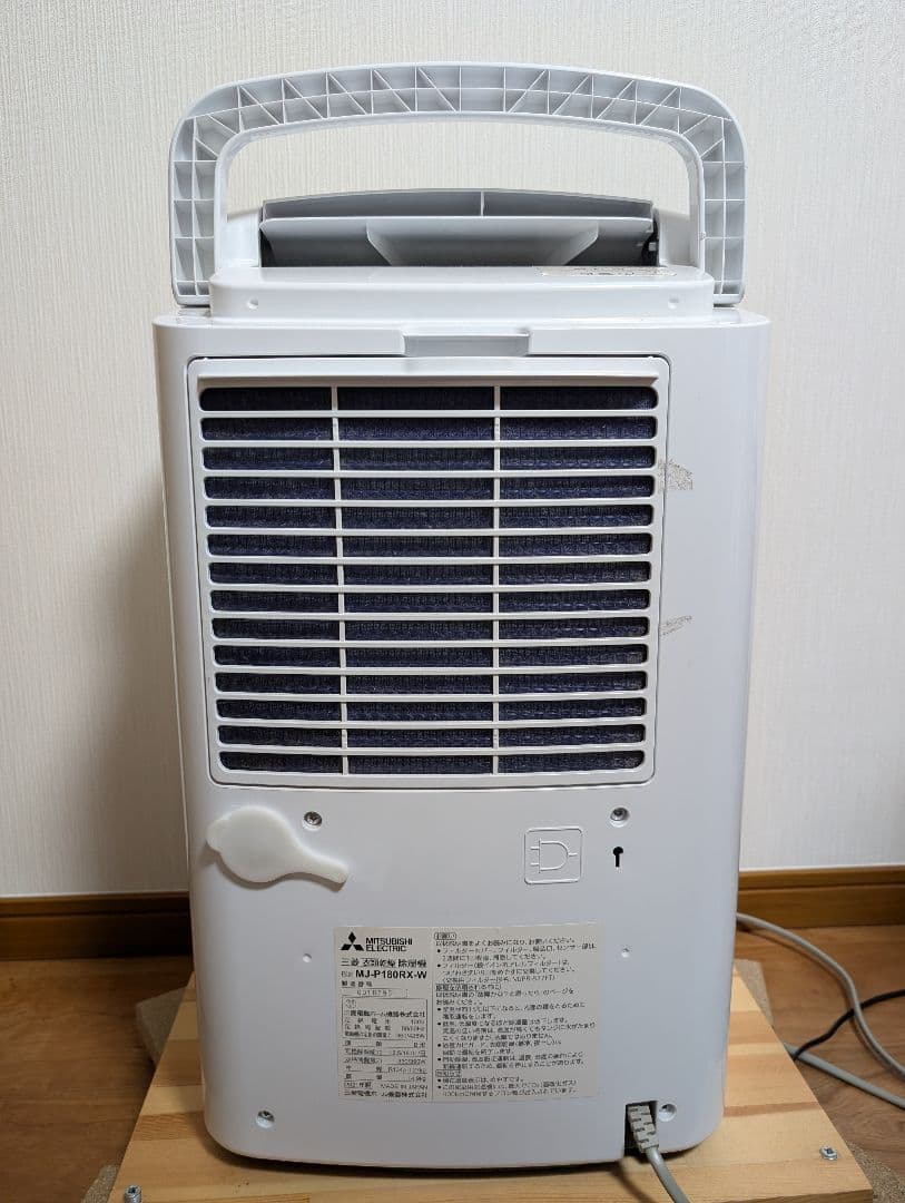 MITSUBISHI ELECTRIC MJ-P180RX-W 除湿機