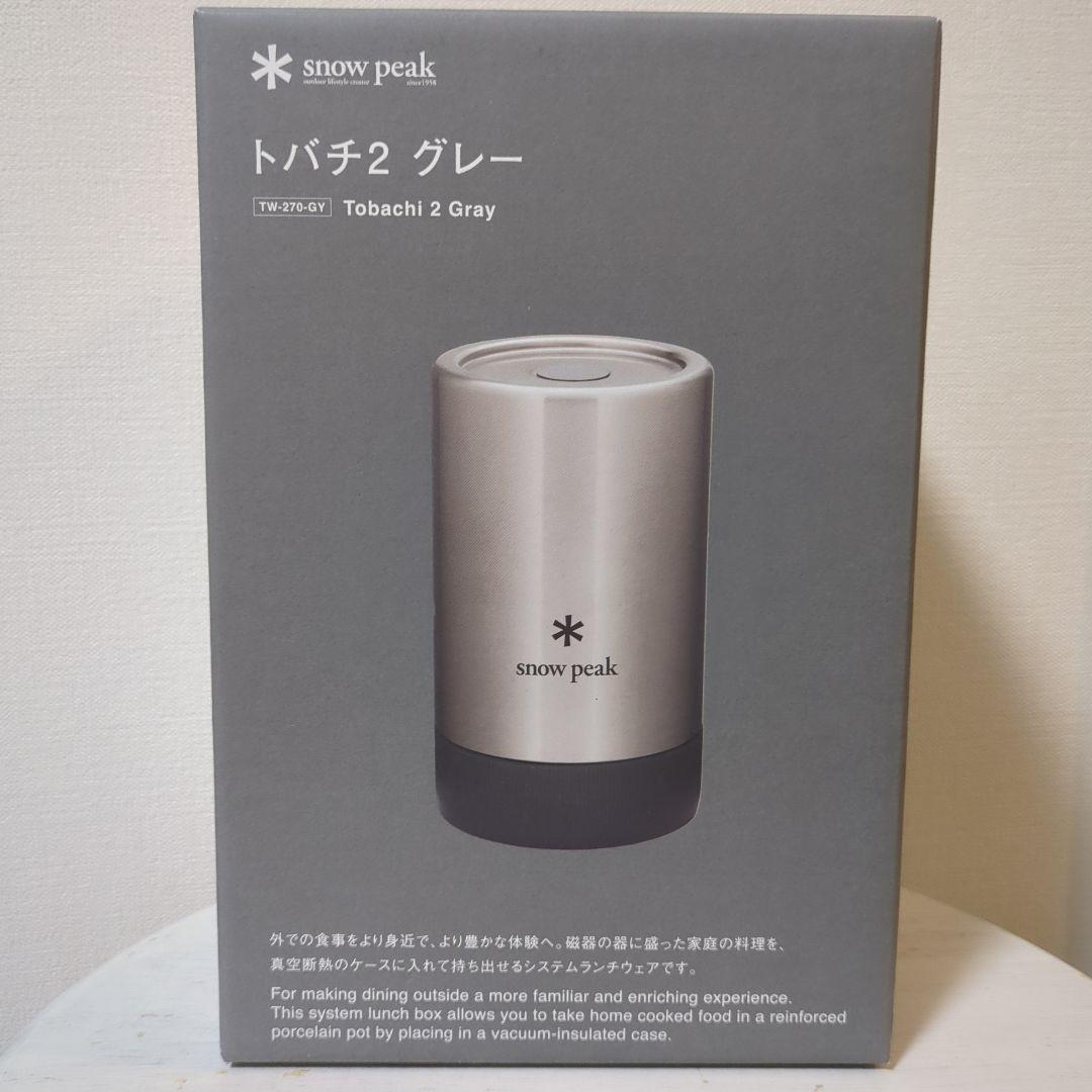 ★新品★ peak トバチ2 グレー