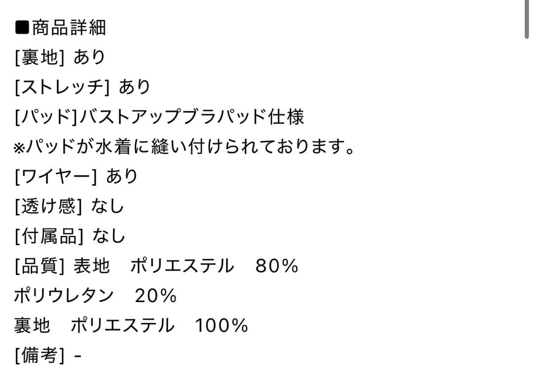 【新品】sugarツイードプリント バッククロスリボン クロスビキニ 2点セット