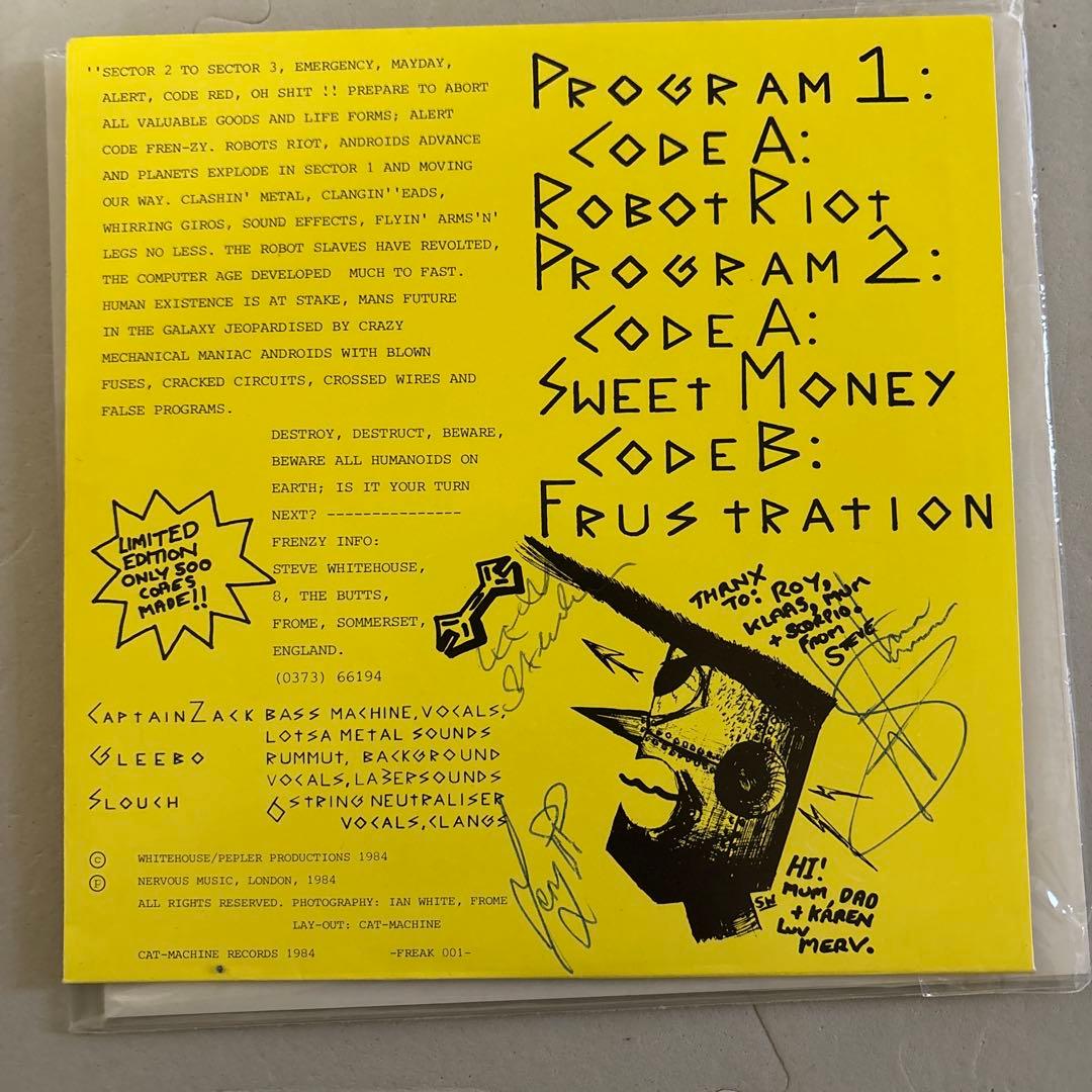 サイコビリーFrenzy