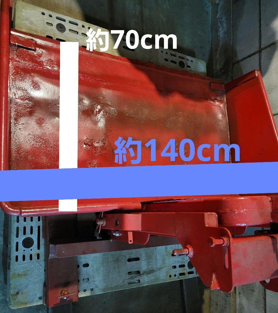 リフト用　バケット