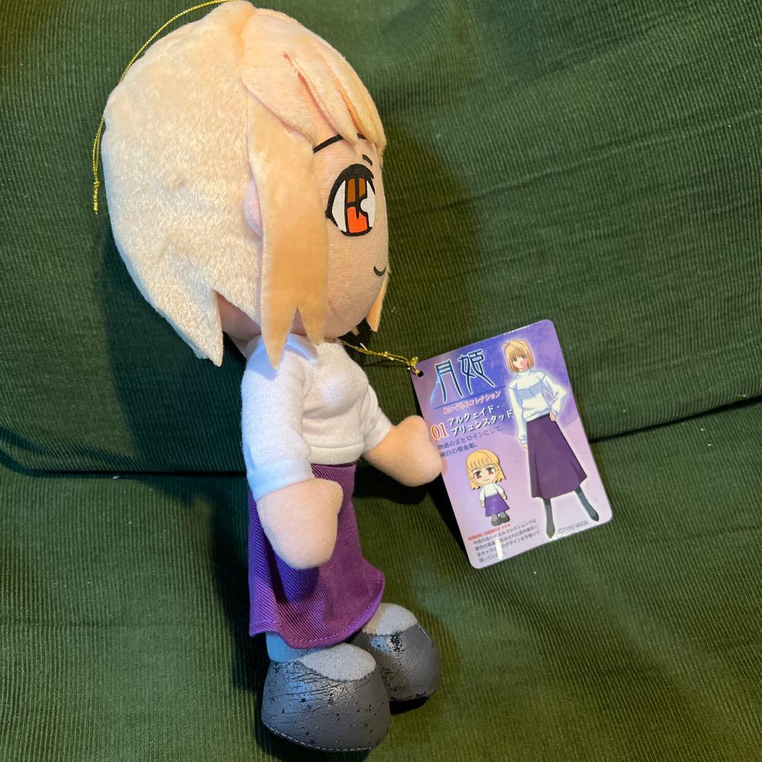 ソル・インターナショナル 月姫　ぬいぐるみ　コレクション　第一夜 アルクェイド