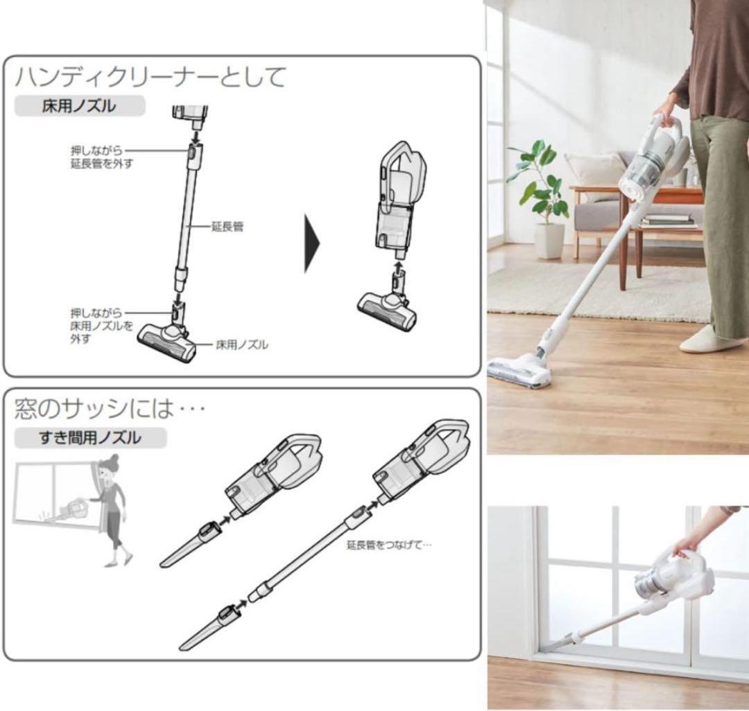 未使用・保証付★Panasonic スティッククリーナー MC-SBV01-W