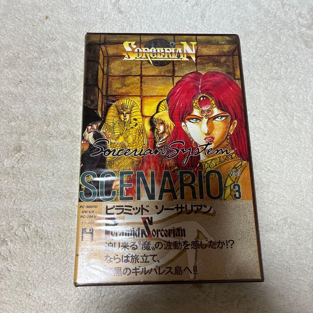 Sorcerian PC-9801 3.5 2DD×5枚とピラミッドシナリオ1枚