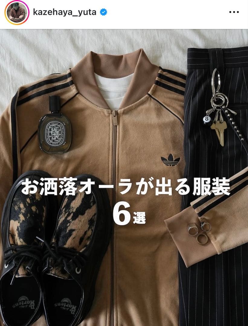 希少XS⭐️adidasアディカラー ブラウン ベロア トラックトップ 風早ゆうた