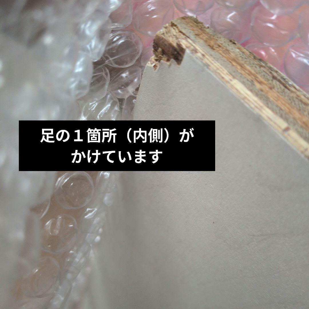 旧 imane キルト ラック イマン