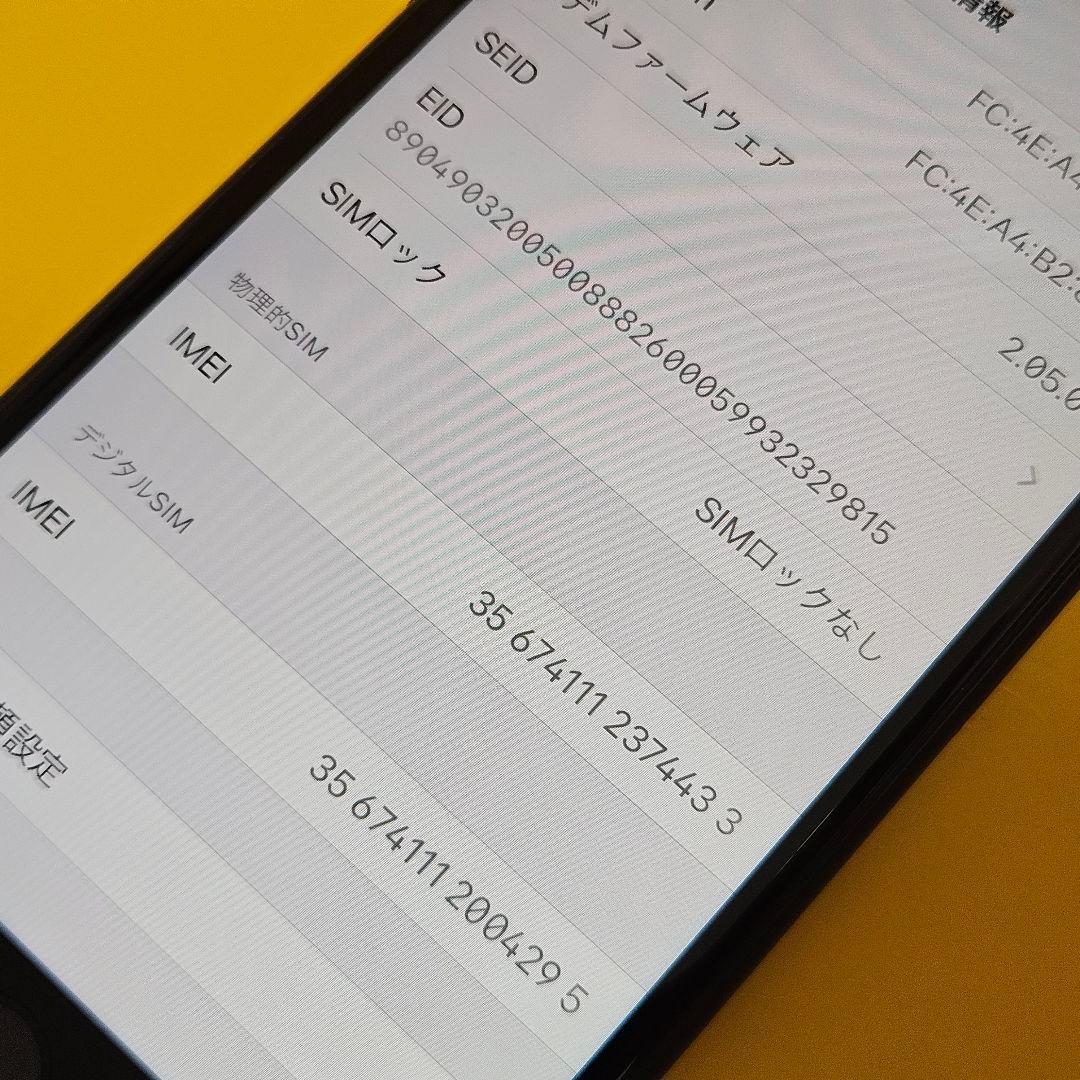 iPhone SE_2 64GB バテリ97%｜24時間以内発送!#433