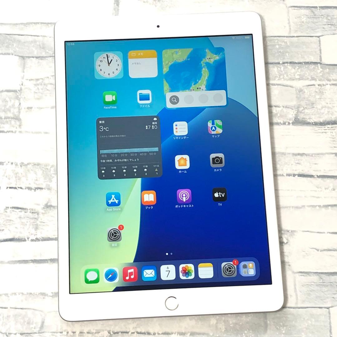iPad 第8世代 32GB wifiモデル　管理番号：348