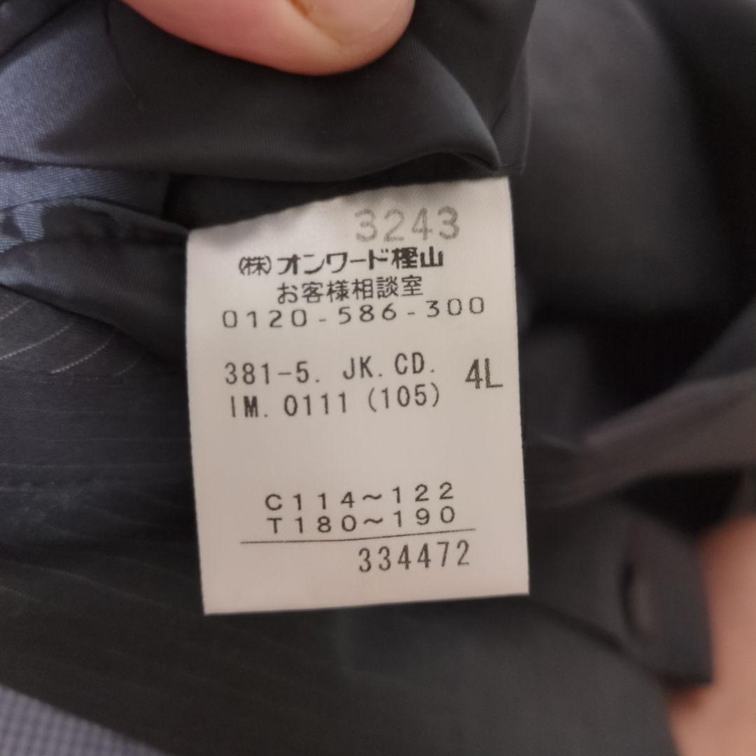 【サイズ4L】  ブラックストライプスーツ