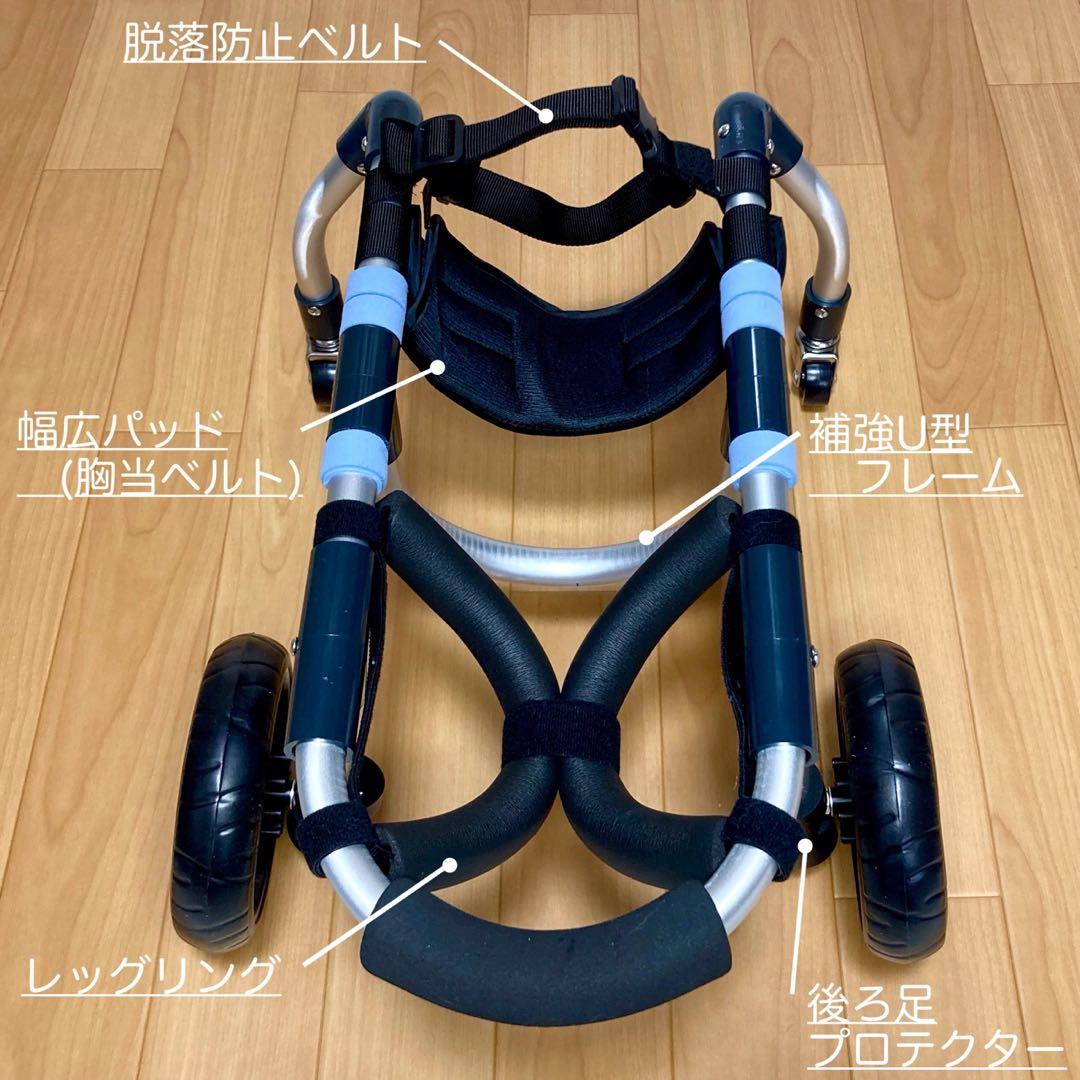 コロページ■小～中型犬用4輪　犬の車椅子　犬の歩行器　+オプション