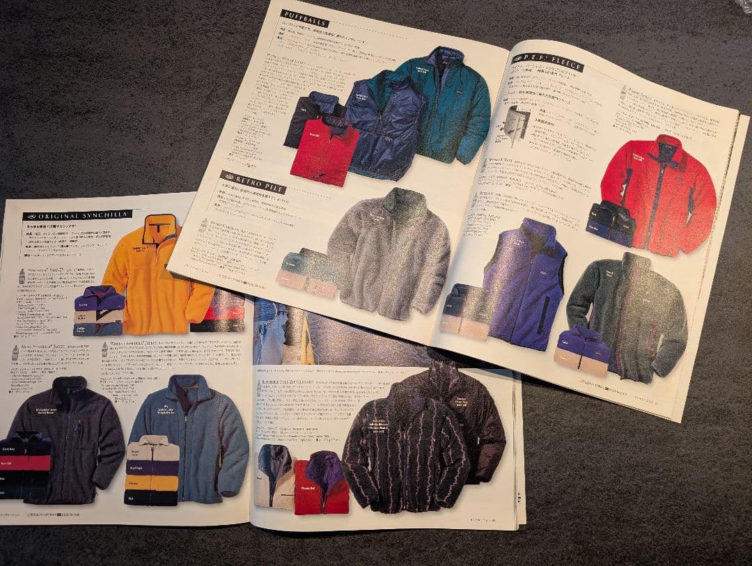 パタゴニア 1997 SPRING FALL 春 秋 カタログ 2冊セット