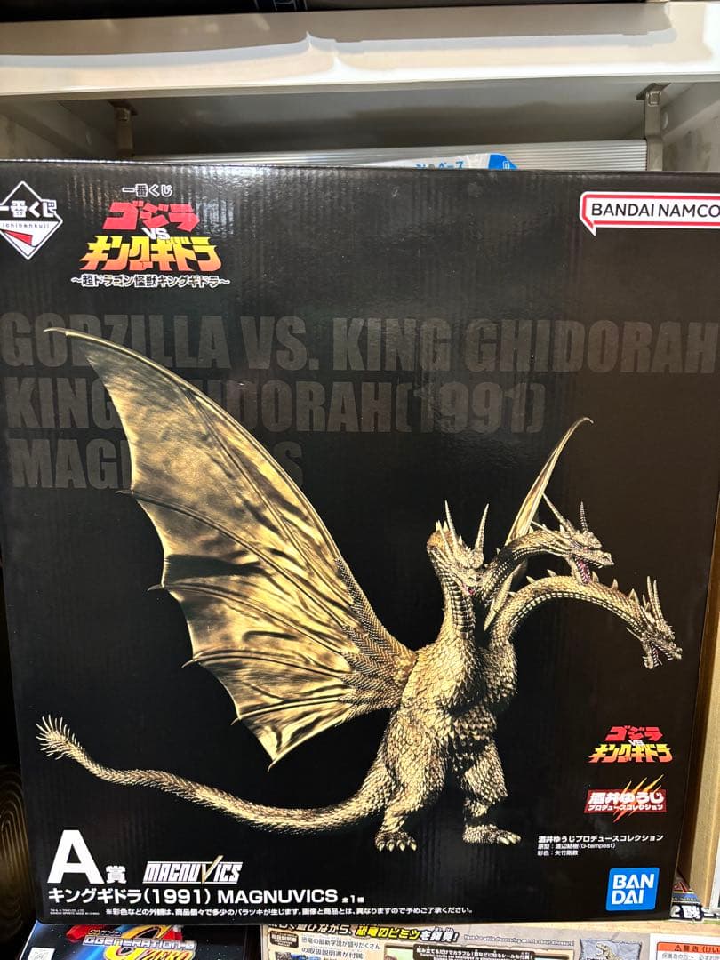 週末限定値引き　一番くじ　A賞　ゴジラ　キングギドラ　セット