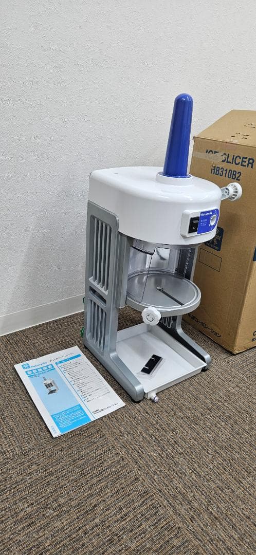 Hatsuyuki 電動式ブロックアイススライサー HB31082