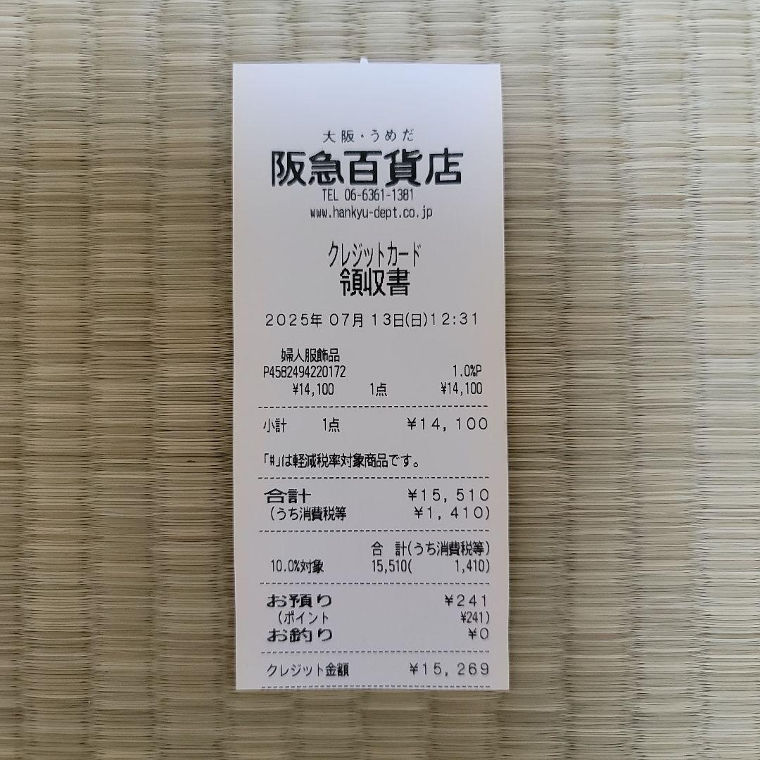 芦屋ロサブラン 折りたたみ日傘 2段折りミドル コンビ 曲がり手元 55cm