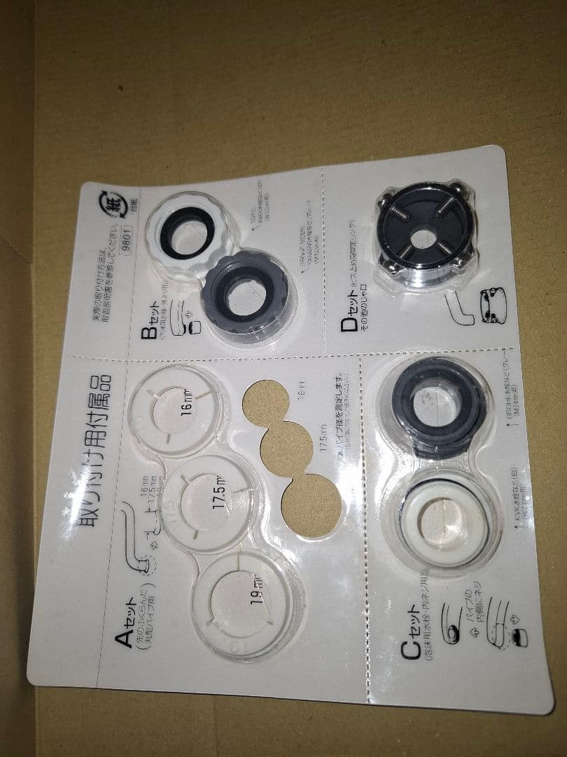 AQUA QUEEN CRYSTAL アルカリイオン整水器