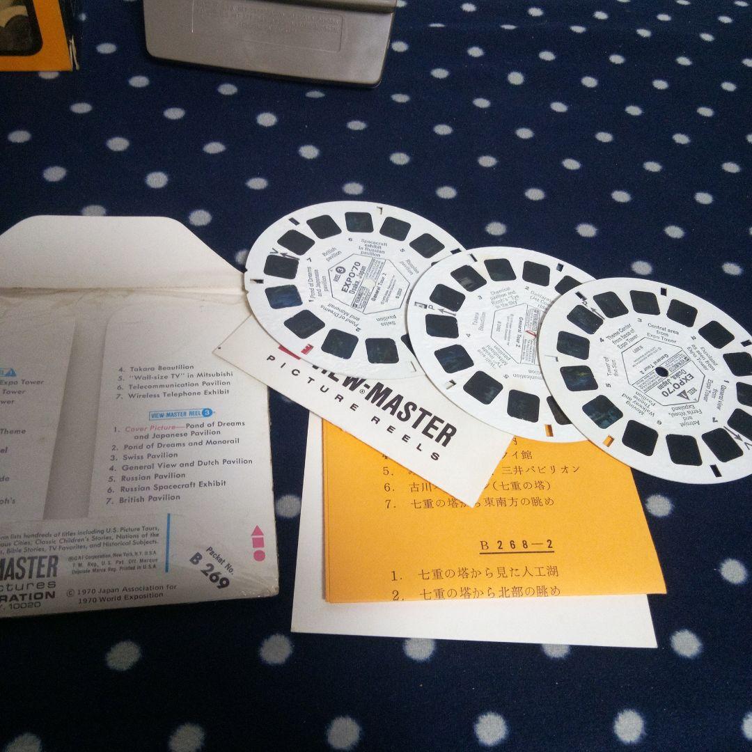 VIEW-MASTER EXPO'70　太陽の塔　大阪万博　EXPO70
