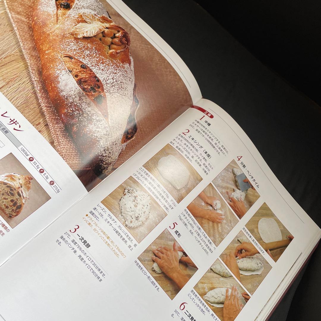 Boulangerブーランジェ全3巻