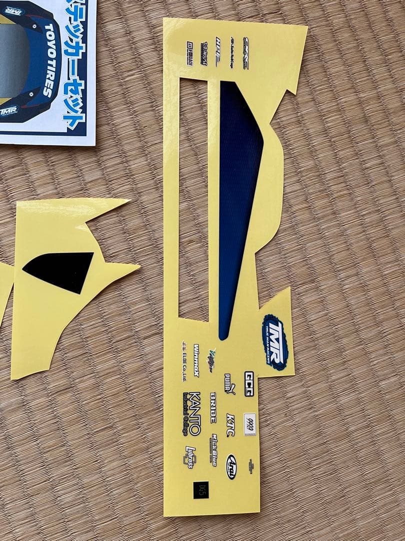 アディクション PANDEM GR86 川畑真人仕様 ボディーのみ