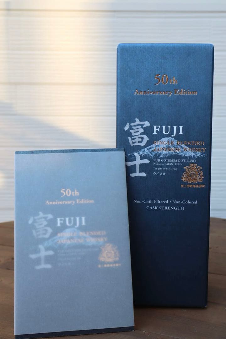 キリン 富士 50th記念エディション(世界3000本限定)グラス付き