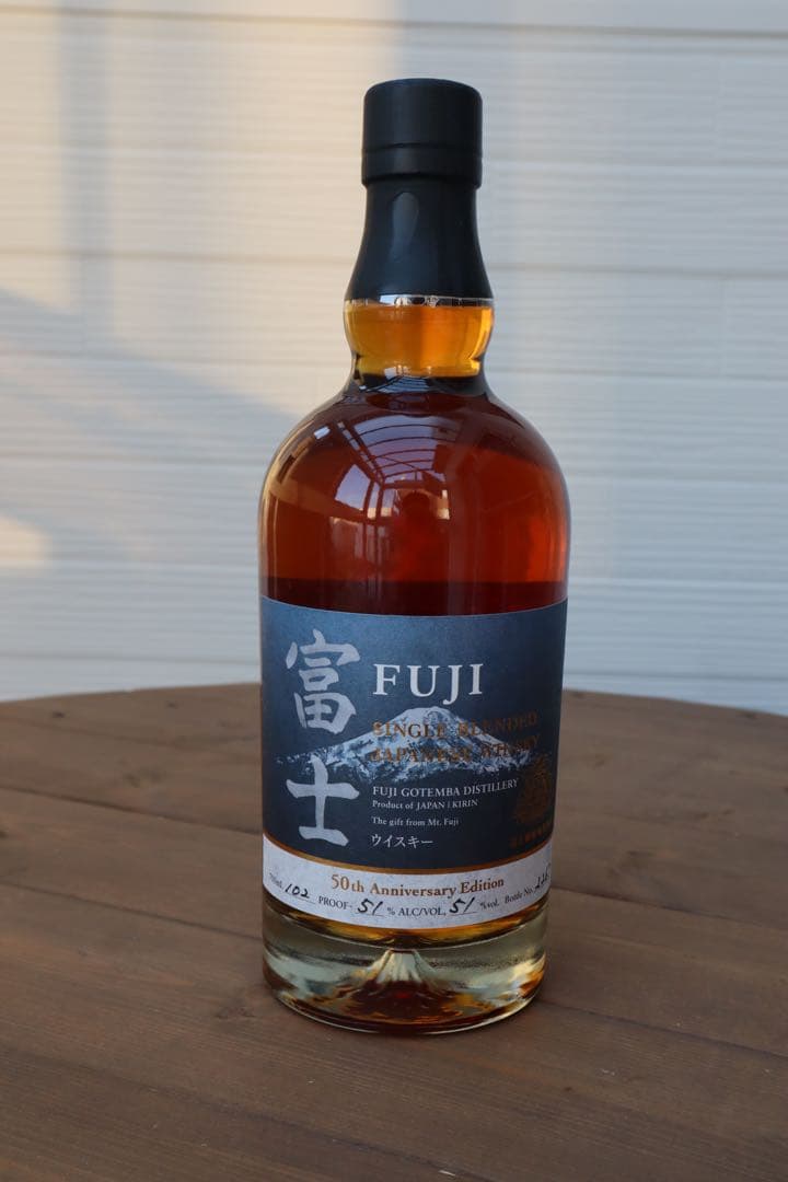 キリン 富士 50th記念エディション(世界3000本限定)グラス付き