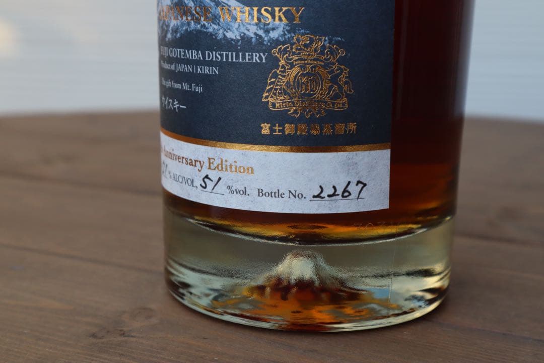 キリン 富士 50th記念エディション(世界3000本限定)グラス付き