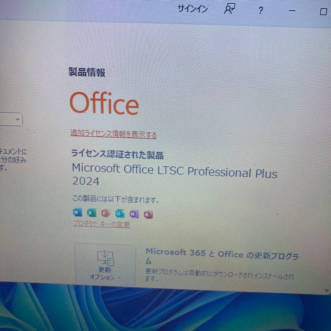 ほぼ新品 14.1インチ Windows 11 マイクロソフトオフィス2024