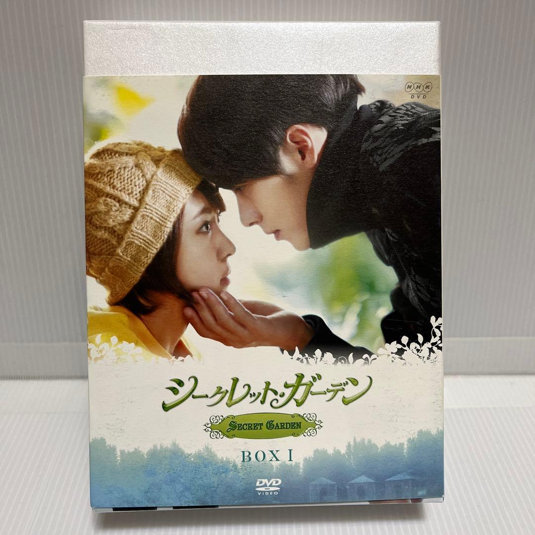 シークレット・ガーデン DVD BOX １＆２セット【韓国ドラマ】☆
